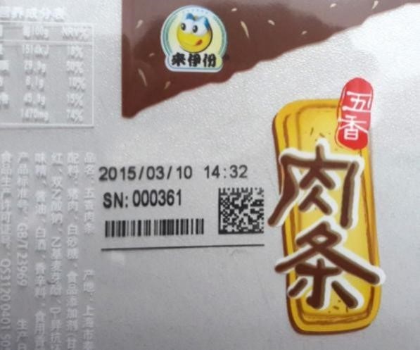 Термотрансферный принтер DIKAI D05S с блоком питания AC100-240В, подачей воздуха 6 бар и гарантией 1 год