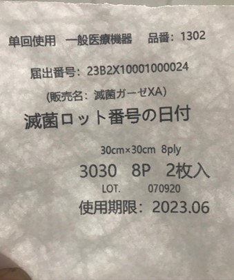 4 Heads Inkjet Date Coder Machine 600 DPI High Resolution Industrial Inkjet Printer